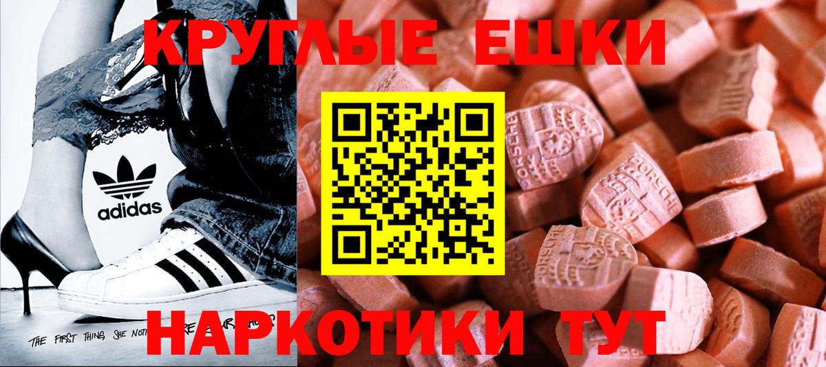 Ecstasy VHQ Ишимбай