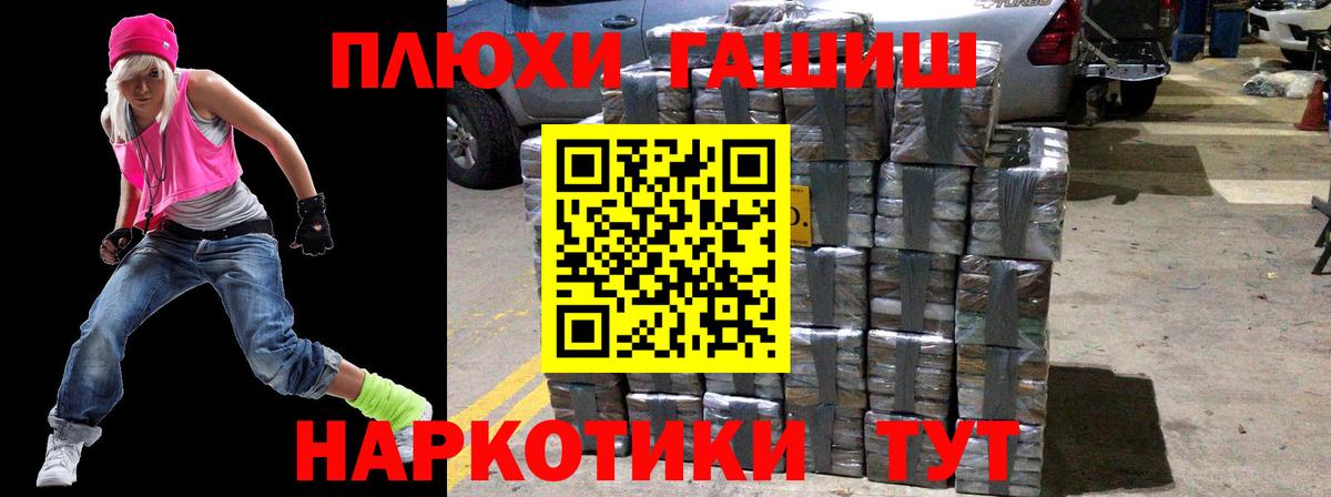 Гашиш AMNESIA HAZE  Гашиш  Вход с VPN  Ишимбай  Гашиш Ice-O-Lator 