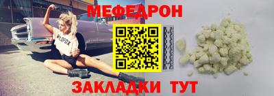 spice Кумертау