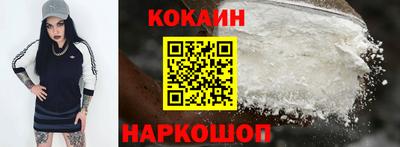 кокаин колумбия Кунгур