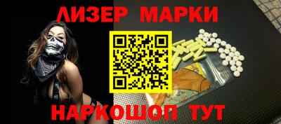 spice Кумертау