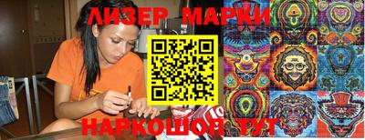 ПСИЛОЦИБИНОВЫЕ ГРИБЫ Кулебаки