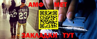 spice Кумертау