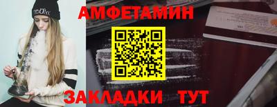 spice Кумертау