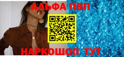 spice Кумертау