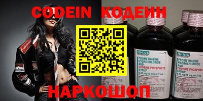 кокаин колумбия Кунгур