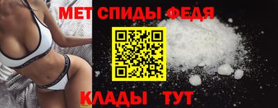 spice Кумертау