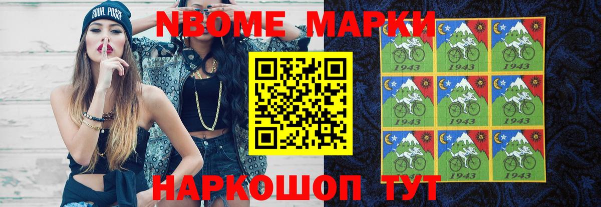 Лсд 25 экстази кислота  LSD-25 экстази ecstasy  Вход с VPN  ссылка на мегу ТОР  Ишимбай 