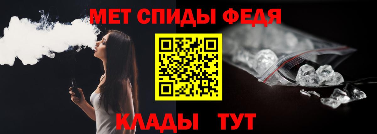 Ишимбай  МЕТАМФЕТАМИН Декстрометамфетамин 99.9%  МЕТАМФЕТАМИН Декстрометамфетамин 99.9%  Вход с VPN 