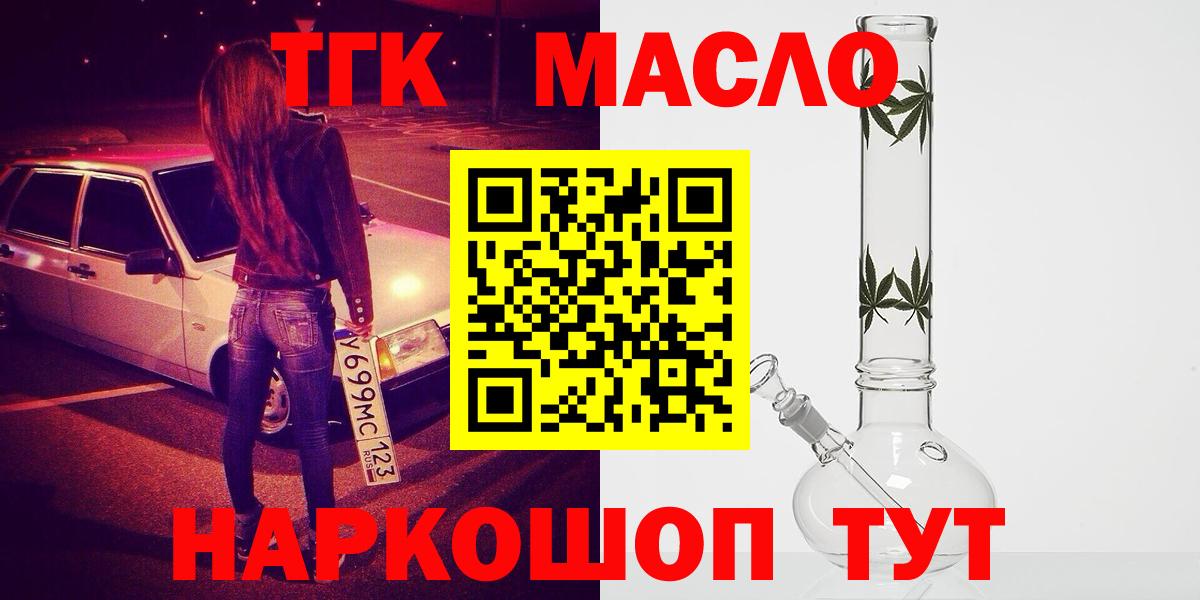 Дистиллят ТГК жижа Ишимбай