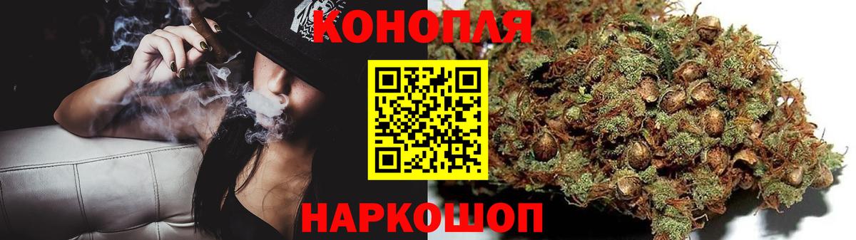 Конопля планчик Ишимбай
