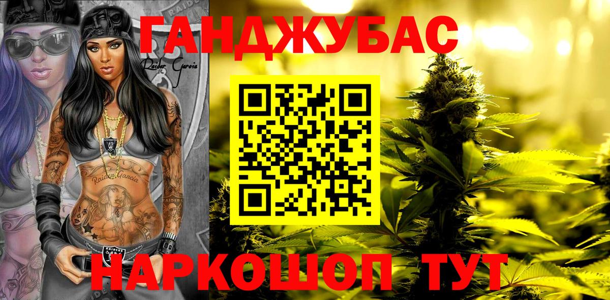 Ишимбай  Каннабис тримм  Вход с VPN  Канабис LSD WEED  Марихуана индика 